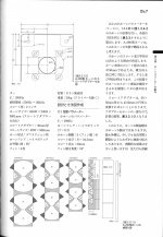 Yuichi-Arai-A-290-2-4.jpg
