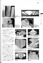 Yuichi-Arai-A-290-2-6.jpg