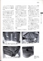 Yuichi-Arai-A-290-2-10.jpg