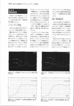 Yuichi-Arai-A-290-2-11.jpg