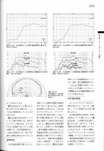 Yuichi-Arai-A-290-2-12.jpg