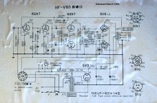 Sansui HF-V60.jpg