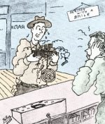Service With a Smile.jpg