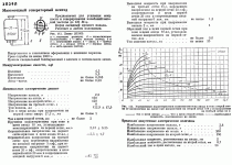 2P29L.gif