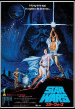 Star Wars.jpg