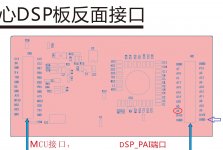DSP_Pin_2.JPG
