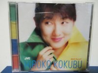 hiroko.jpg