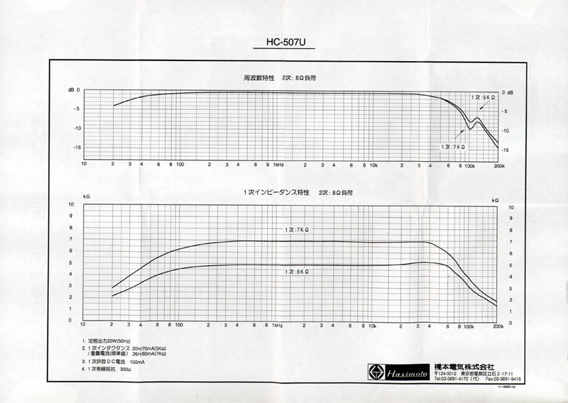 HC507U_FR.jpg