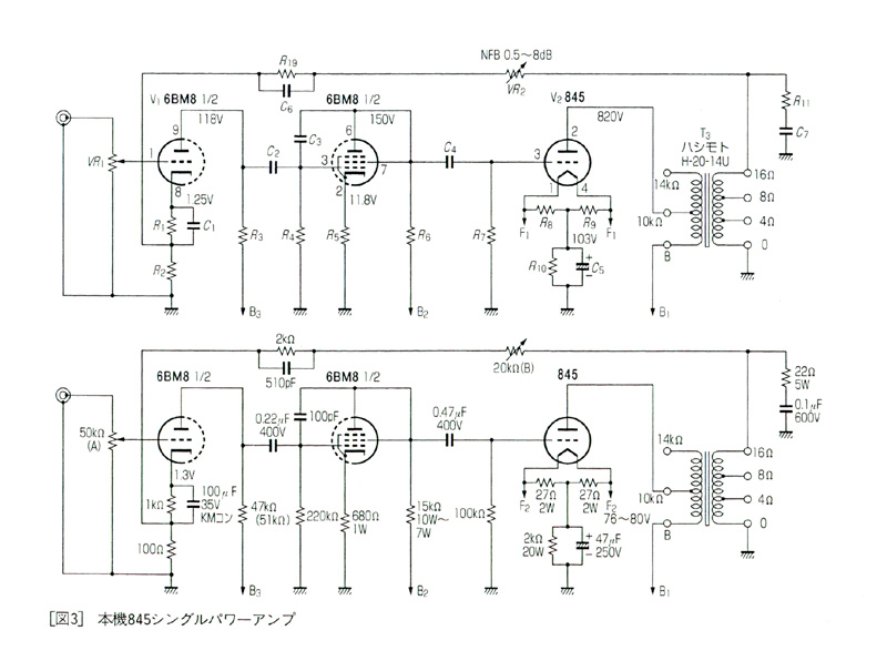 845_Signal_Pass_Schematic.jpg