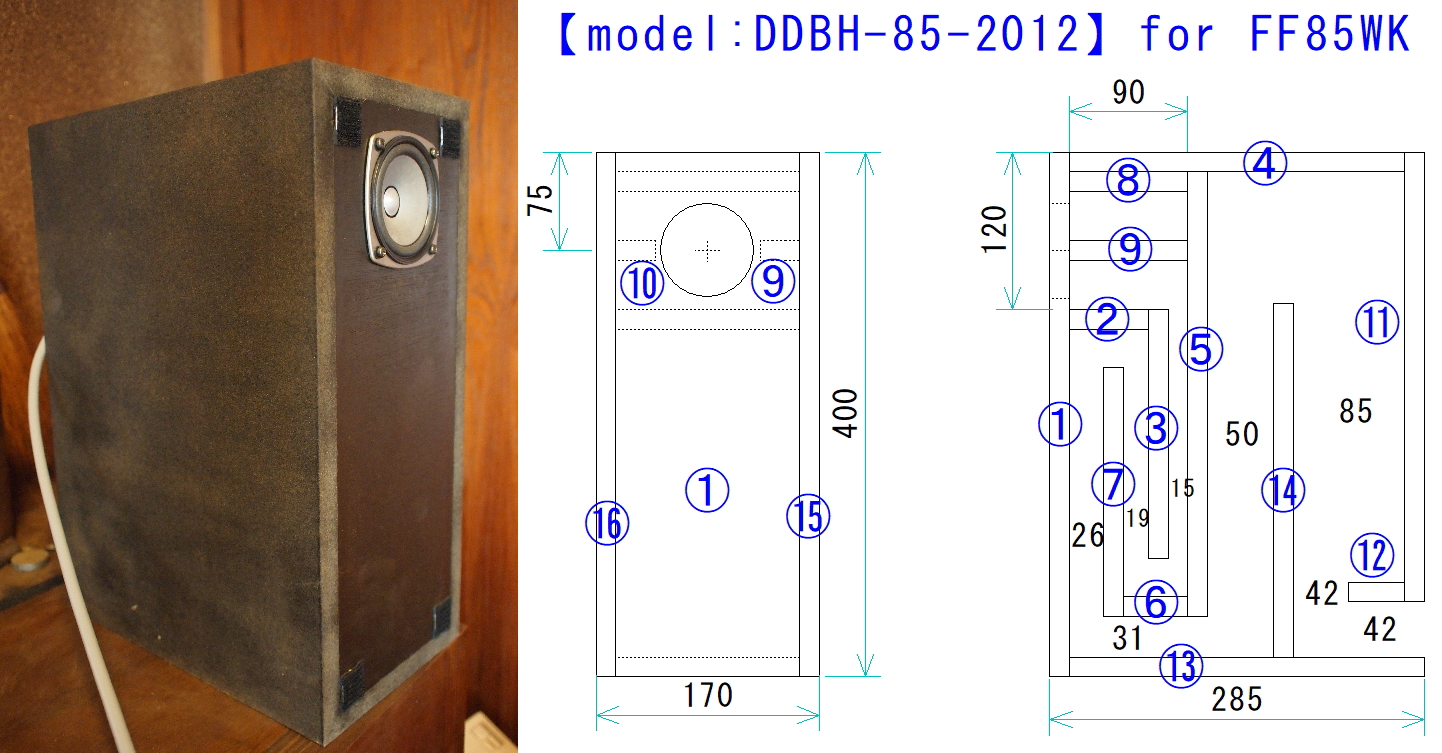 DDBH-85-2012.jpg