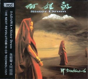 Dadawa-Sister-Drums.jpg