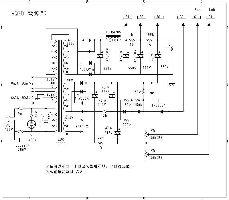 MQ70power.jpg