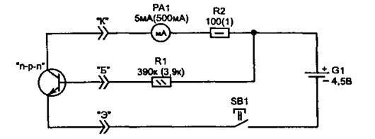2-9-prostejshij-izmeritel-parametrov-tranzistorov_11.jpg