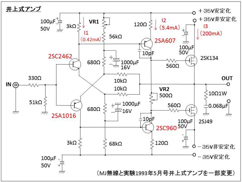 562956d1470188306-cfh7-amp-japanese_zpsfg5puvvu.jpg