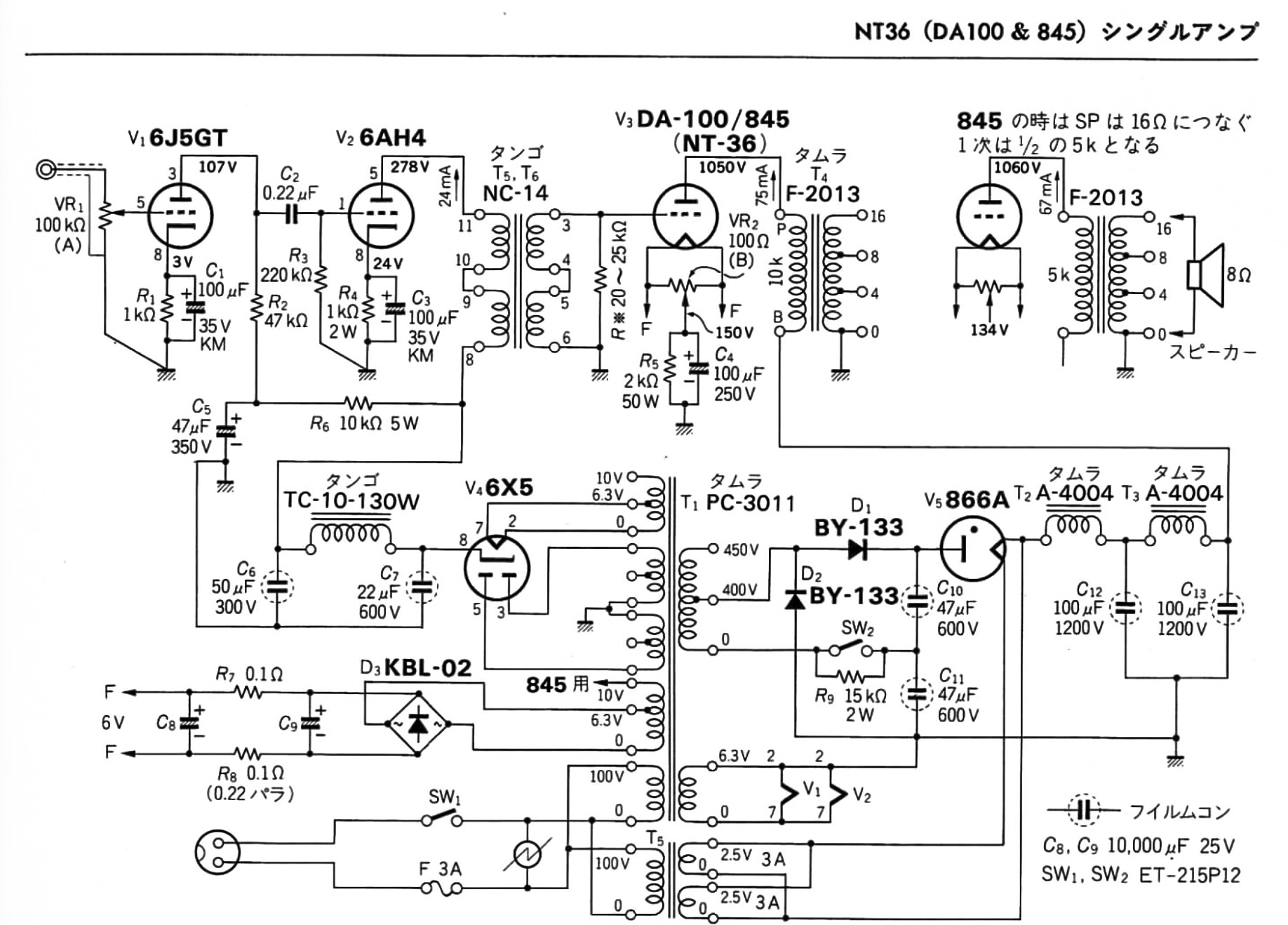 831863d1586352665-gold-mine-di-audio-tubes-schematics-japan-06963301-a202-4bc6-afc4-30eeac022814-jpg