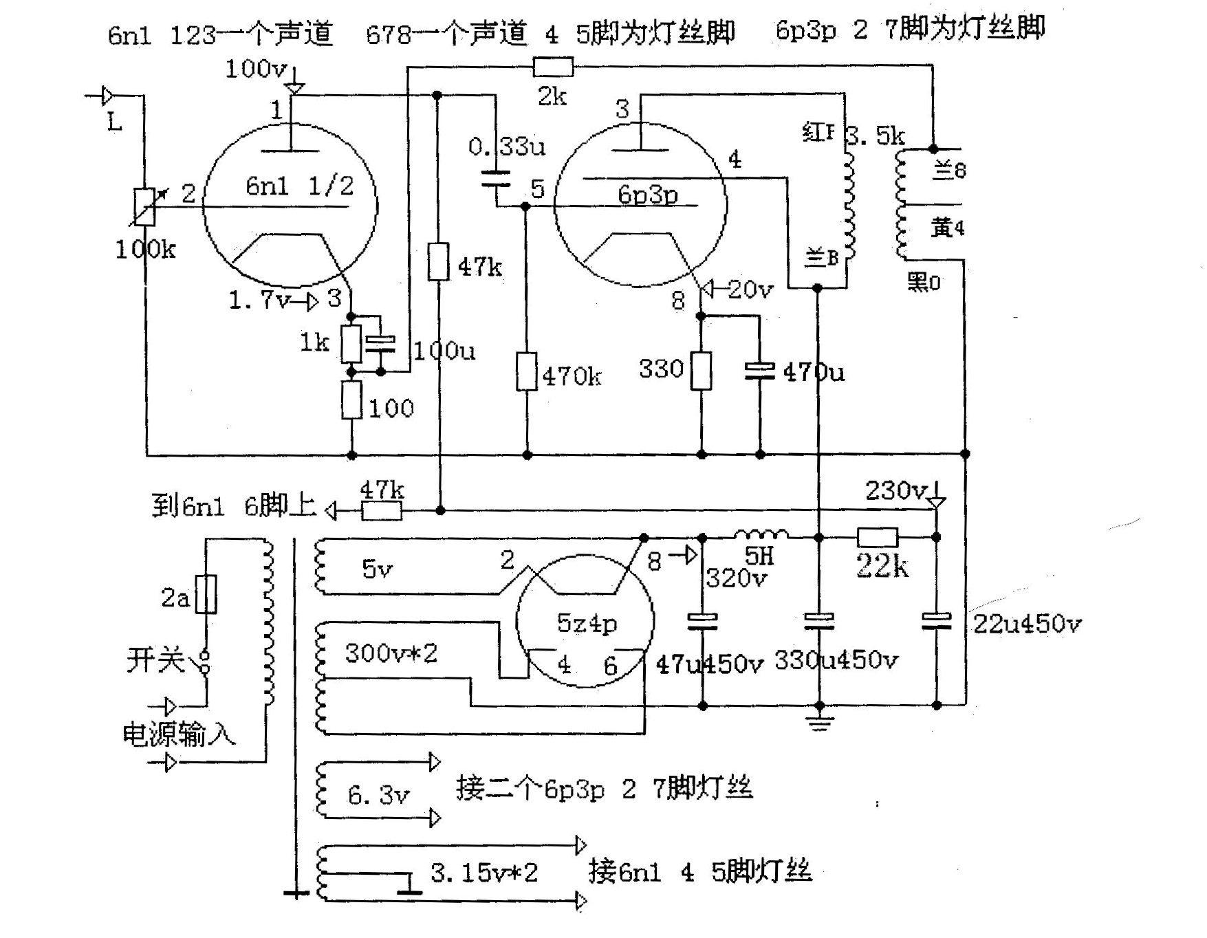 912855d1610939951-modding-chinese-6p3p-se-amp-kit-western-tubes-amp_6n1-6l6_original-jpg