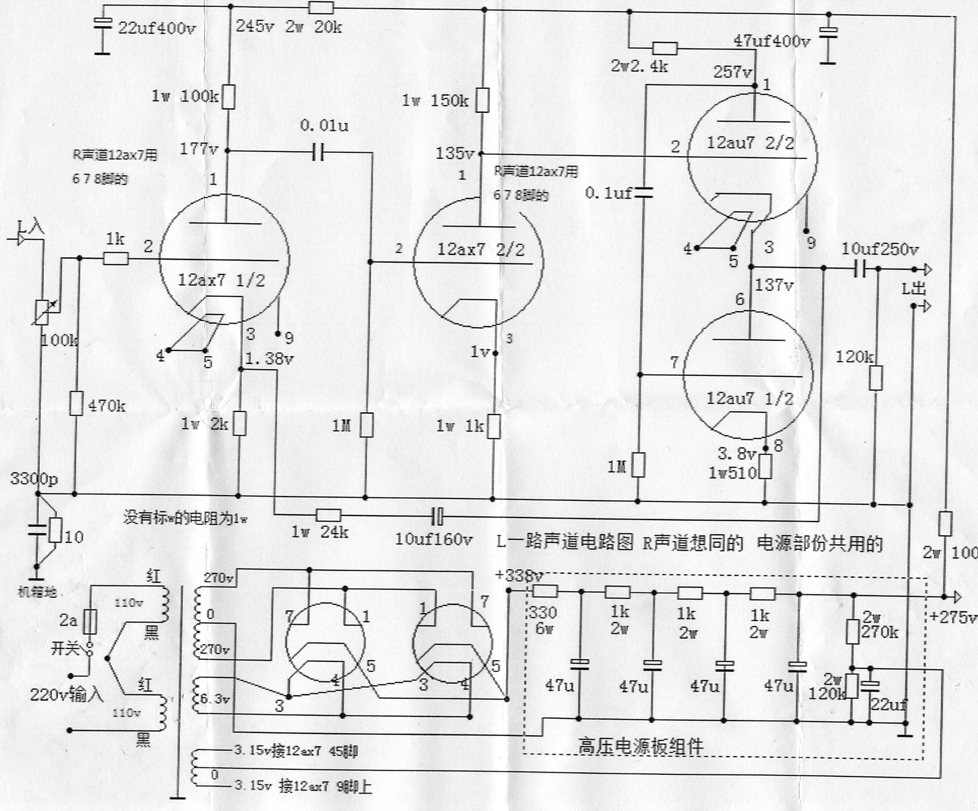 913682d1611177795-guide-building-chinese-kit-douk-audio-12ax7-12au7-stereo-vacuum-tube-preamp-preamp1-jpg