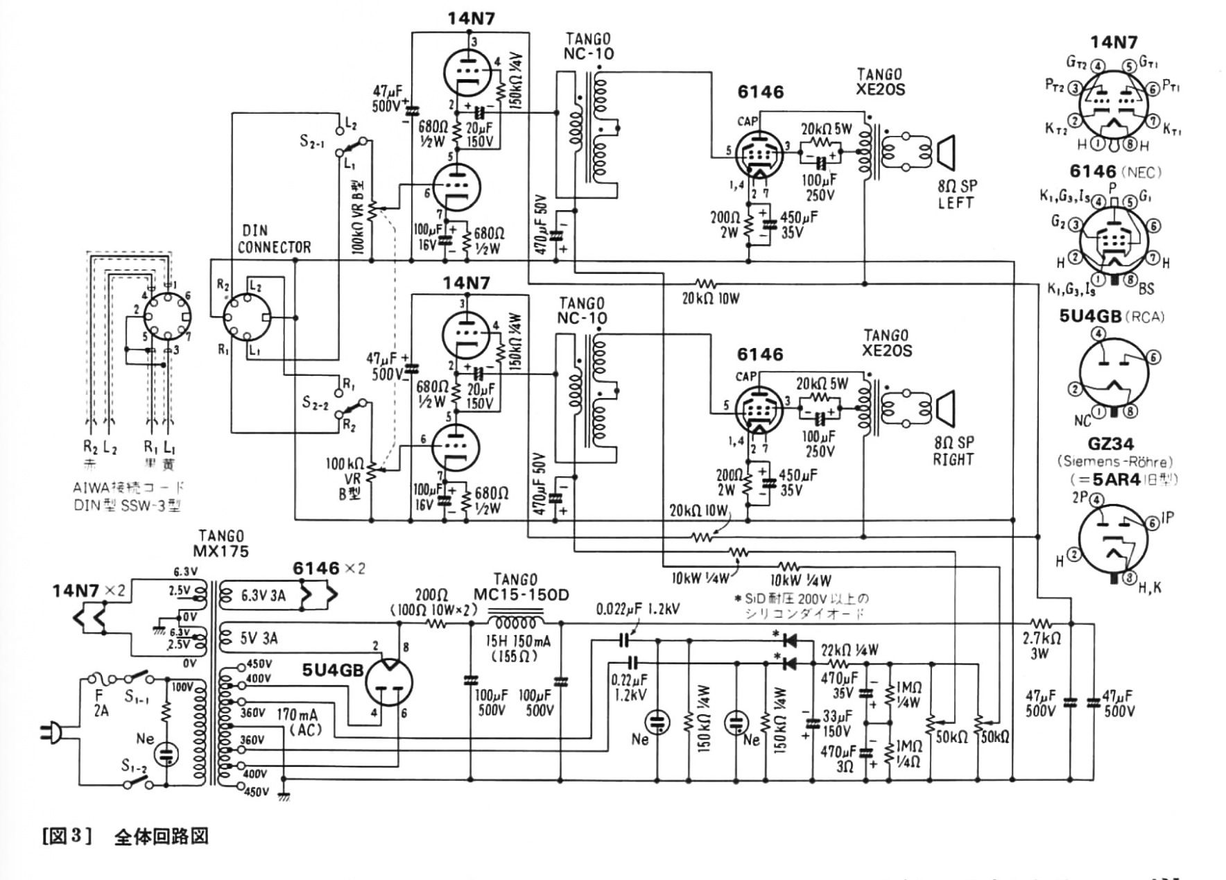 964854d1625566141-gold-mine-di-audio-tubes-schematics-japan-894ecf81-2a3a-4fca-9231-24db8a895c07-jpg